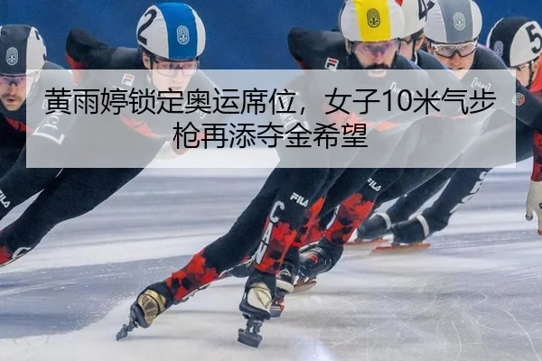 huang-yu-ting-suo-ding-ao-yun-xi-wei-nv-zi-mi-qi-bu-qiang-zai-tian-duo-jin-xi-wang-3-129.jpg
