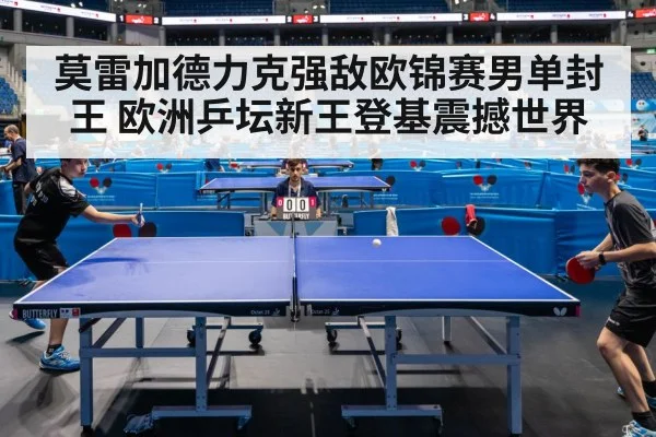 table tennis match action